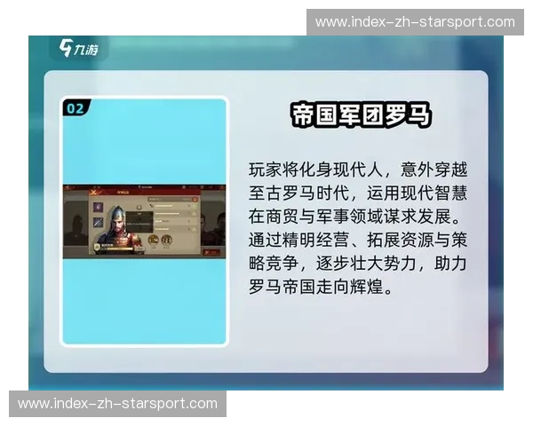 巅峰对决:当瑞士快马遇上罗马军团,这场直播为何让你欲罢不能? 巅峰对决:当瑞士快马遇上罗马军团,这场直播为何让你欲罢不能?